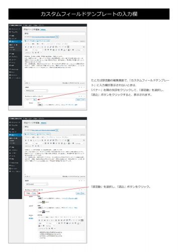 bukatu_CFTのサムネイル