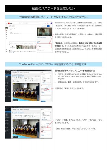 dogapasswordのサムネイル