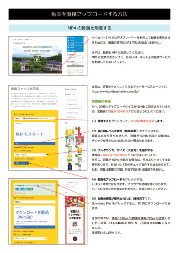 dogauploadのサムネイル