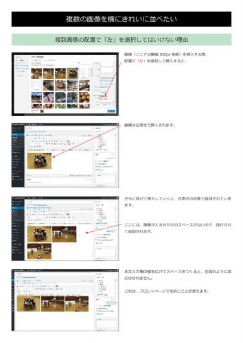 gazouyokonarabiのサムネイル