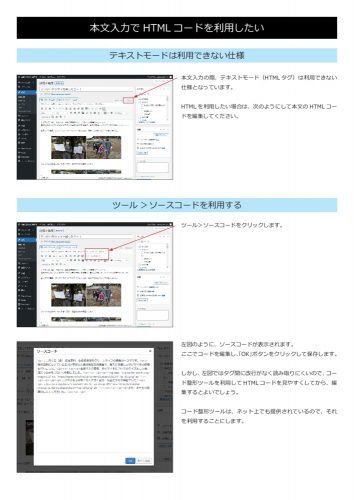 htmlriyoのサムネイル