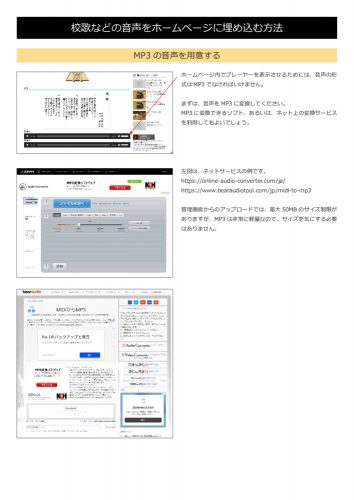 onsei_mp3のサムネイル