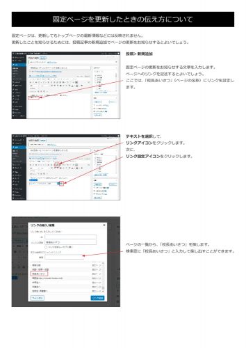 pagekosinosiraseのサムネイル