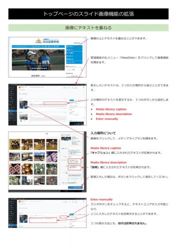 toppageimageのサムネイル