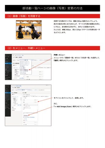 bukatu_top2のサムネイル