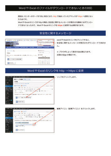 cannot_downloadのサムネイル